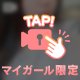 [お題]from:生姜焼き定食ニキさん