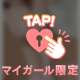 お礼 ピュア81のお兄さん💌