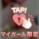 お礼 ピュア81のお兄さん💌