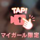 ふりふり💕