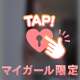 ❤️春日のお客様❤️