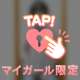Ｔ様へ