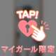 Ｔ様へ