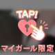 アナンのおにいさんへ💌