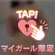 えっちな♡