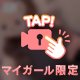 【お礼】エリスのお客様