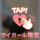 オーゼにて