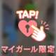 ご自宅にて