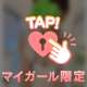 アナンにて