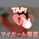 アナンにて