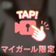 こんなにも違う！？