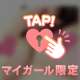ありがとぅの気持ち(⁠◍⁠•⁠ᴗ⁠•⁠◍⁠)⁠❤️