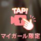 [動画]