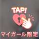 乳首に…