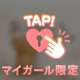 20時～のお兄さん*ˊᵕˋ*♡♡