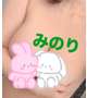 8/27ご予約完売！