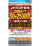 イベントもあります
