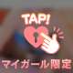 今日も忙しく過ごせてよかったです💕