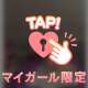 お礼💞