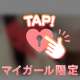 えっちなこと教えてください