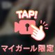 出勤しました！