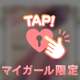 🍎どっちかな？💕