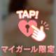 🍎ありがとう💕