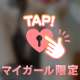 🍎19日みたよ⇦💕