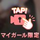 お礼🤍