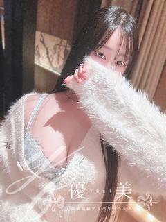 優美 デリヘル AYASE