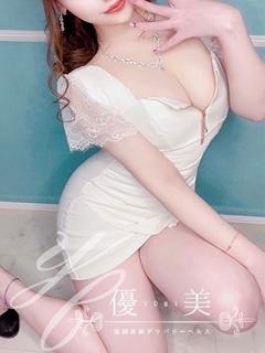 優美 デリヘル RAN