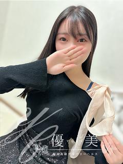 優美 デリヘル KARIN