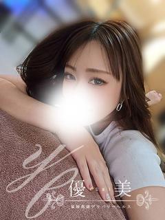優美 デリヘル NODOKA