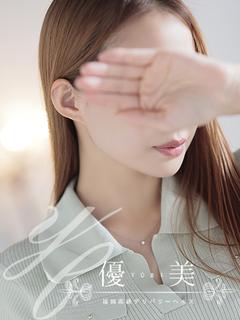 優美 デリヘル ASAHI