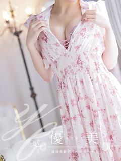 優美 デリヘル HARU