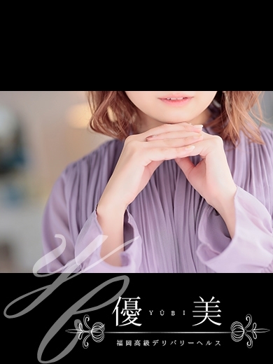 優美 안마(데리버리) IROHA