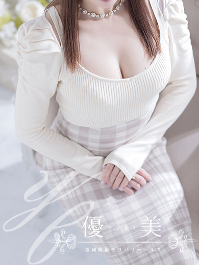 優美 안마(데리버리) IBUKI