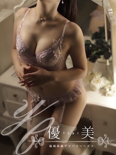 優美 안마(데리버리) MAO