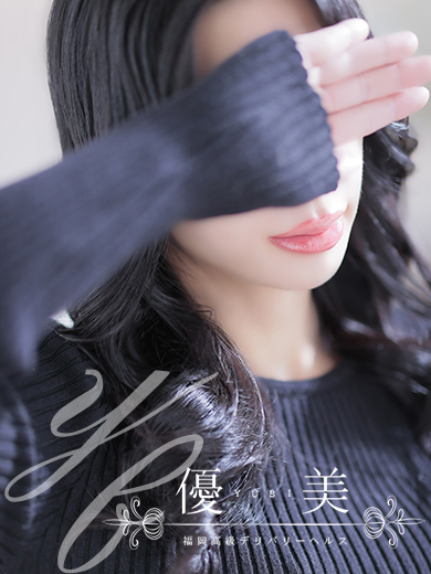 優美 안마(데리버리) REINA