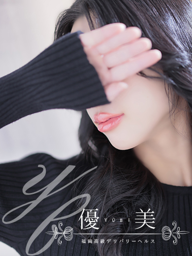 優美 안마(데리버리) REINA