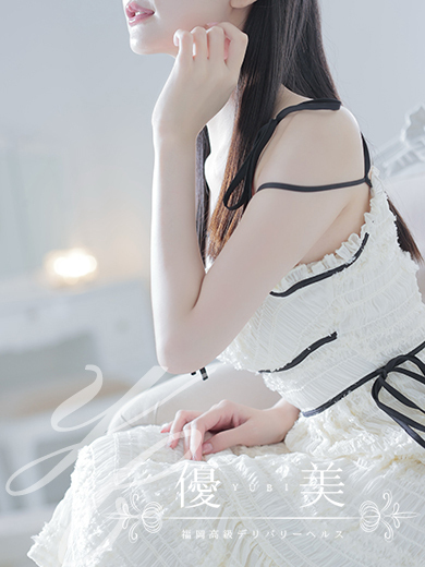 優美 デリヘル MARIN