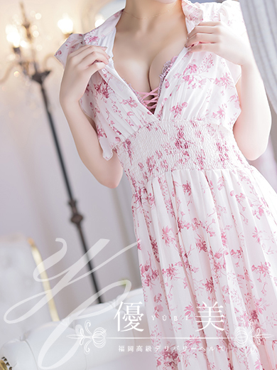優美 デリヘル HARU