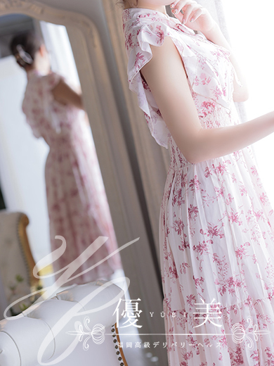 優美 デリヘル HARU