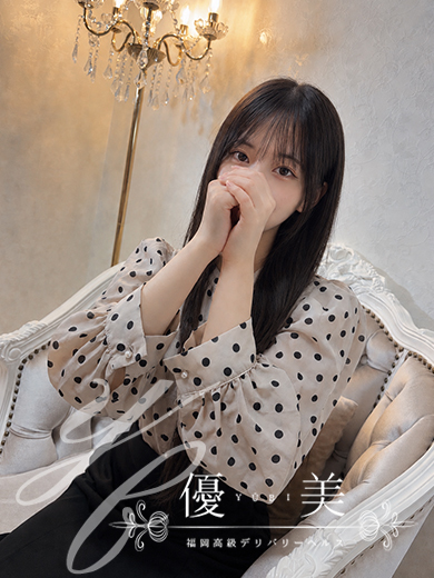 優美 안마(데리버리) KIRARI