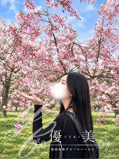 優美 外送茶 ASAKA 新人