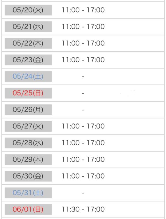 写メ日記サムネイル