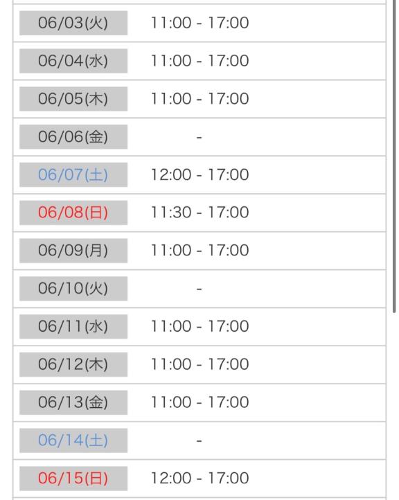 写メ日記サムネイル
