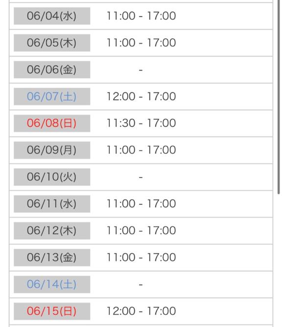 写メ日記サムネイル