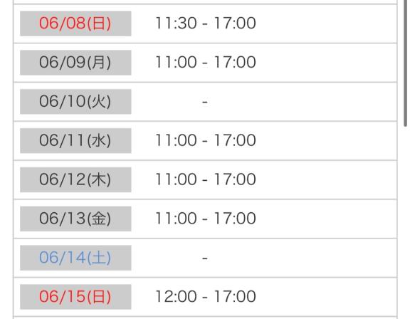写メ日記サムネイル