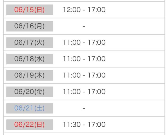 写メ日記サムネイル